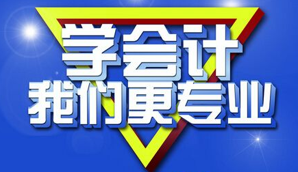 西安仁和会计培训学校地址