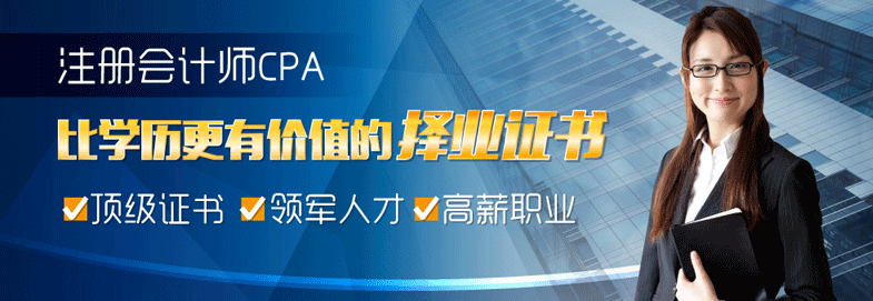西安仁和会计培训学校